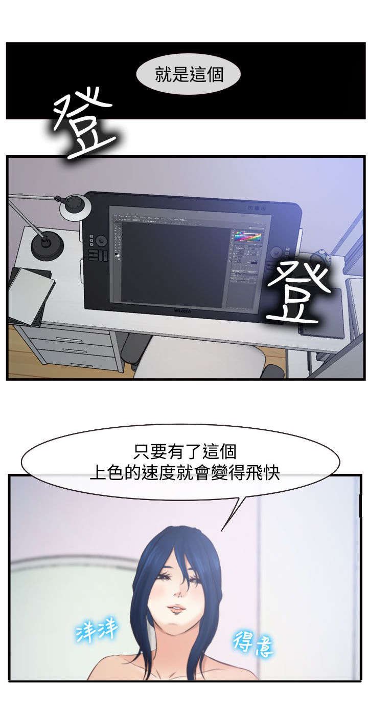 第18章：好方向