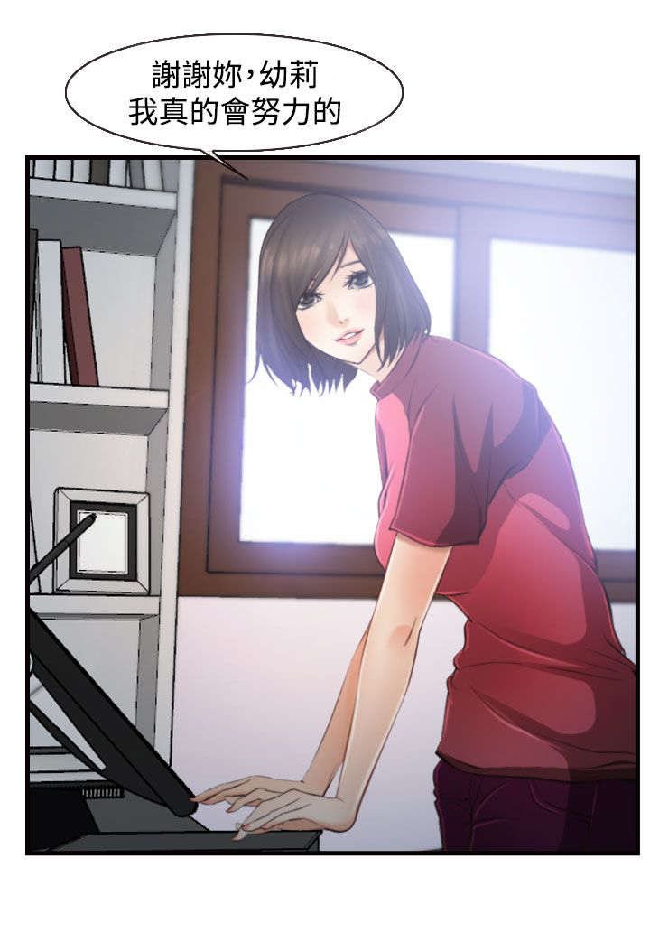 第18章：好方向