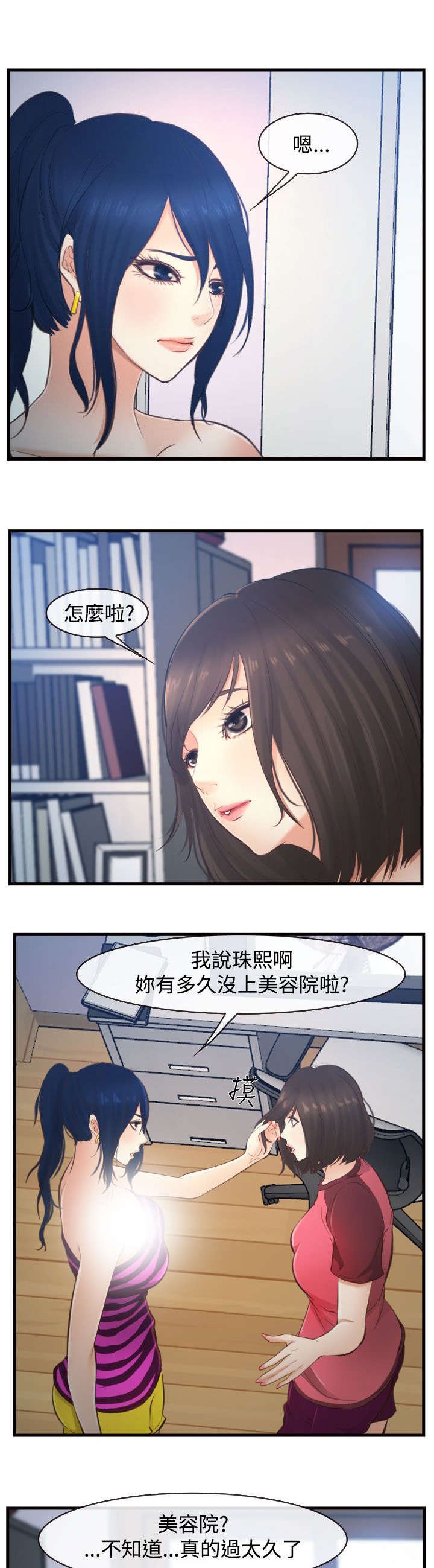 第18章：好方向