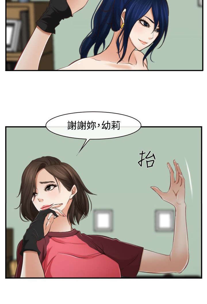 第19章：摔倒