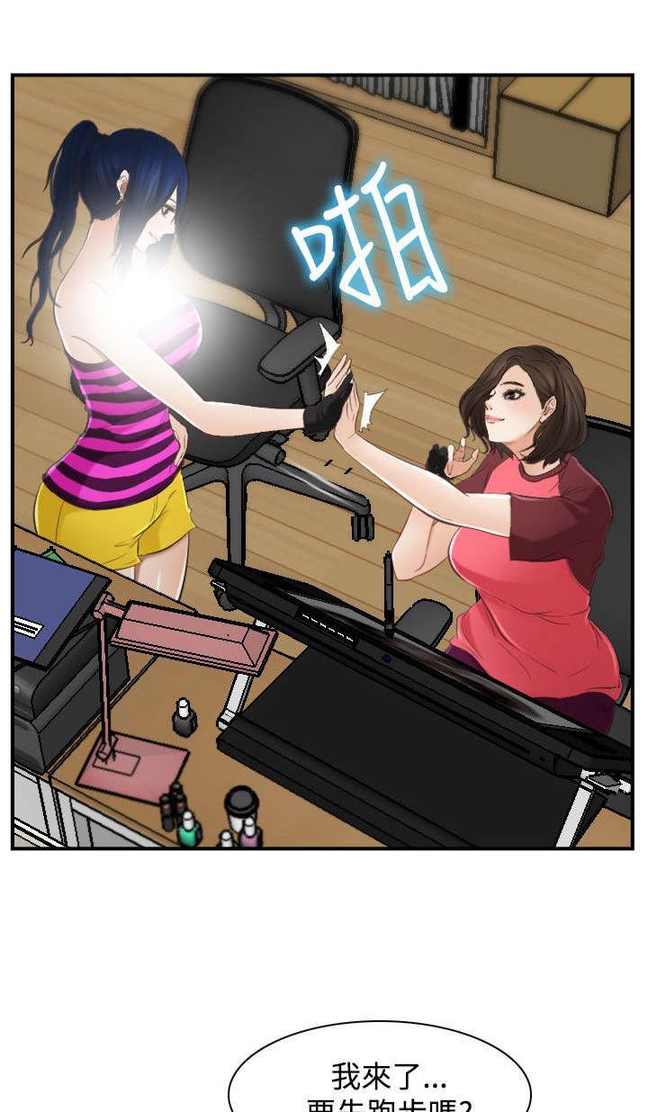 第19章：摔倒