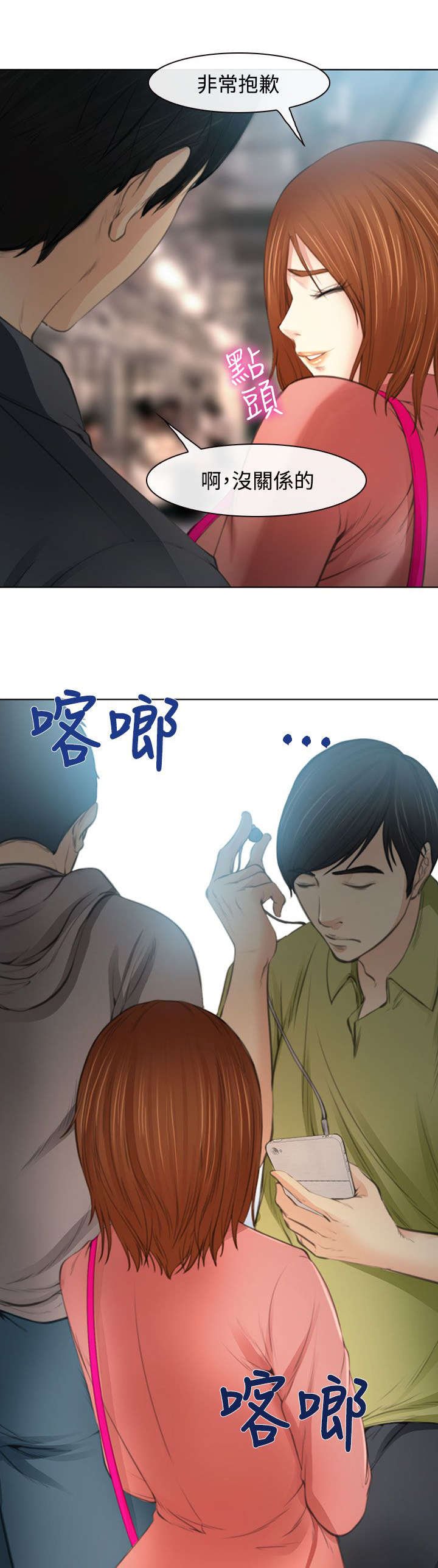 第2章：公司聚餐
