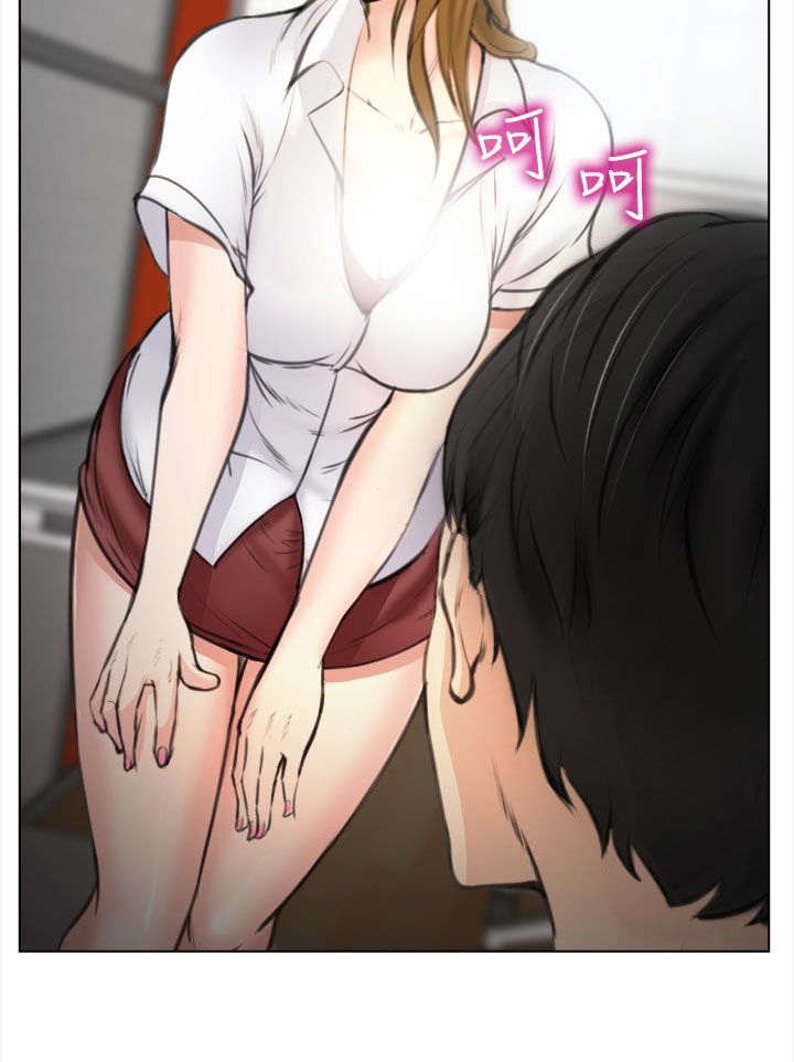 第2章：公司聚餐