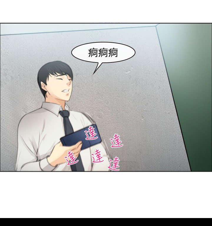 第2章：公司聚餐