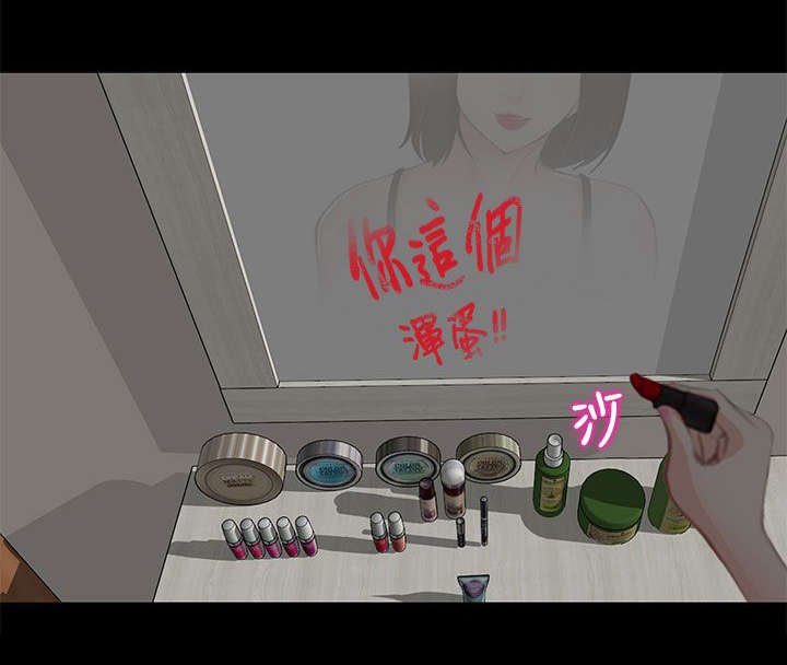 第2章：公司聚餐