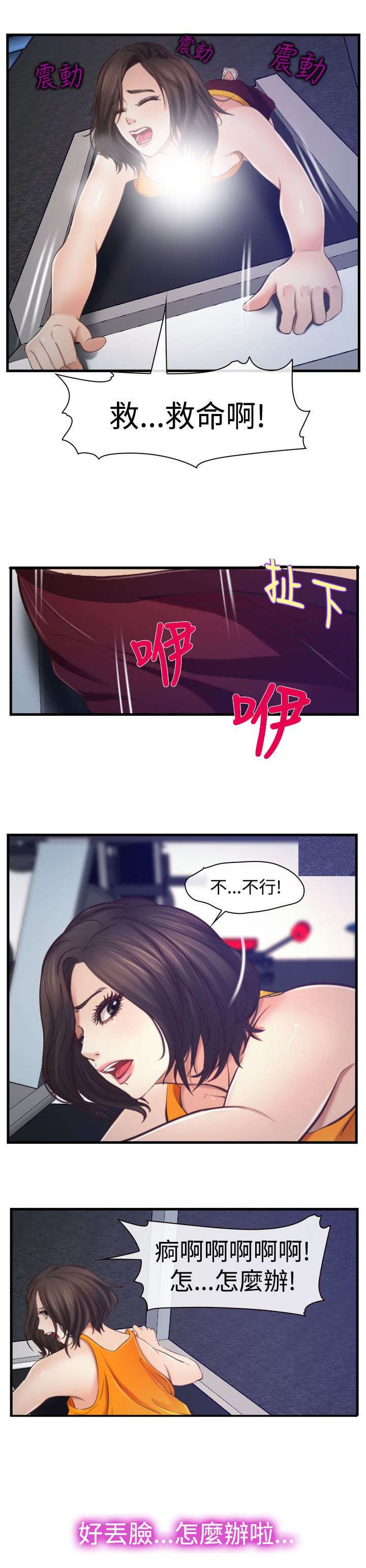 第20章：朋友