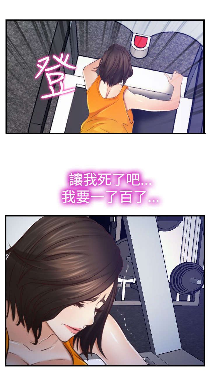第20章：朋友