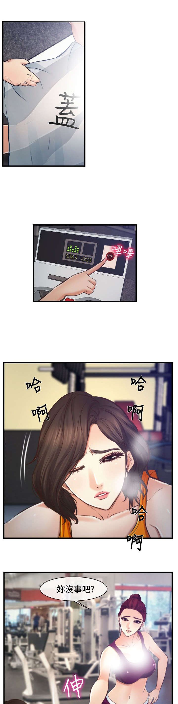 第20章：朋友