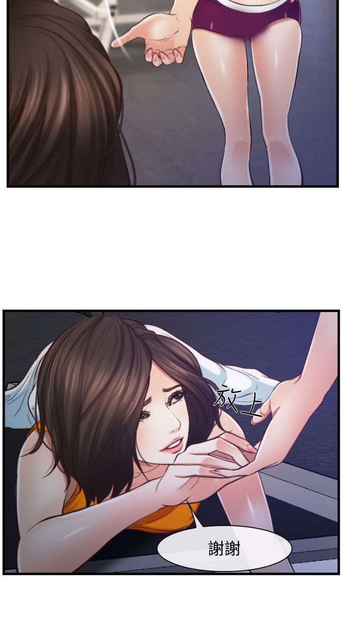 第20章：朋友