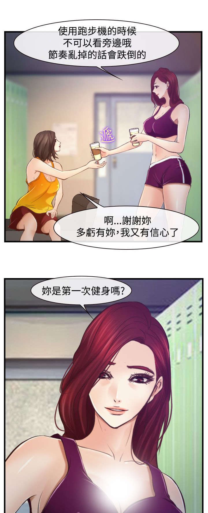 第20章：朋友
