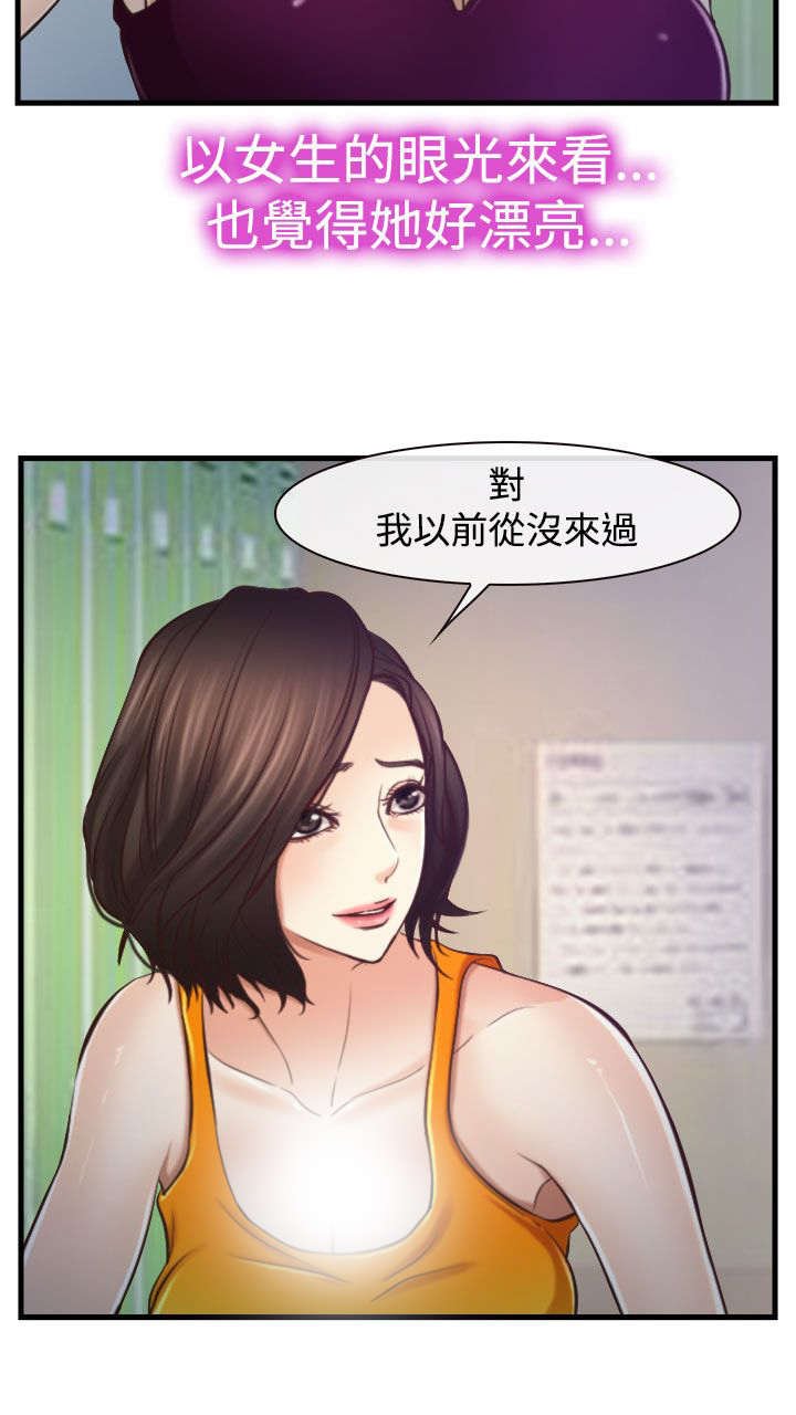 第20章：朋友