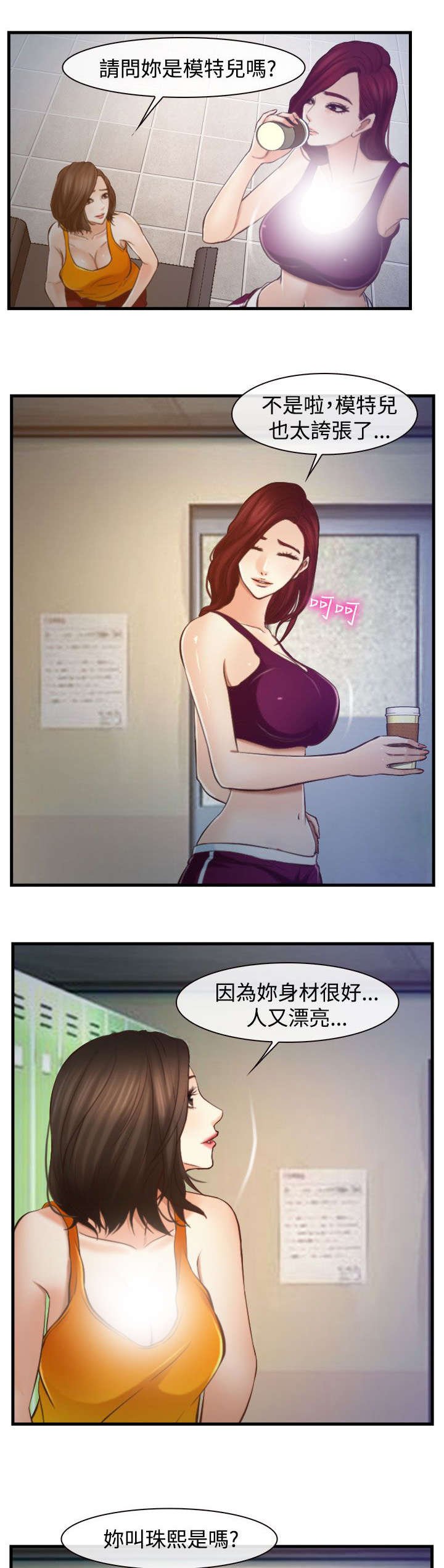 第20章：朋友