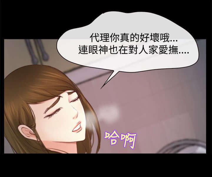 第20章：朋友