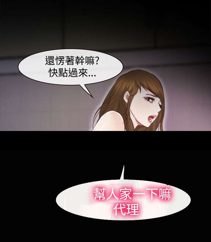 第20章：朋友