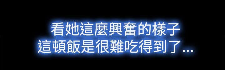 第21章：按摩室
