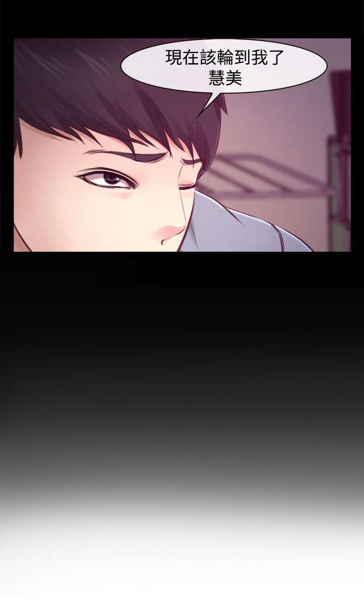 第21章：按摩室