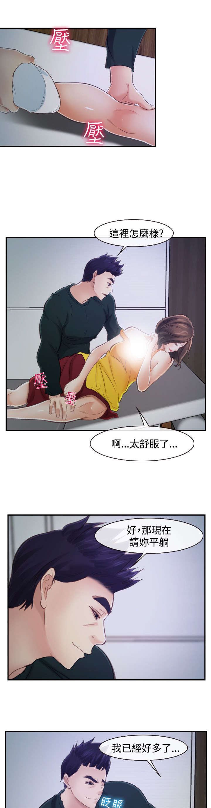 第22章：多管闲事