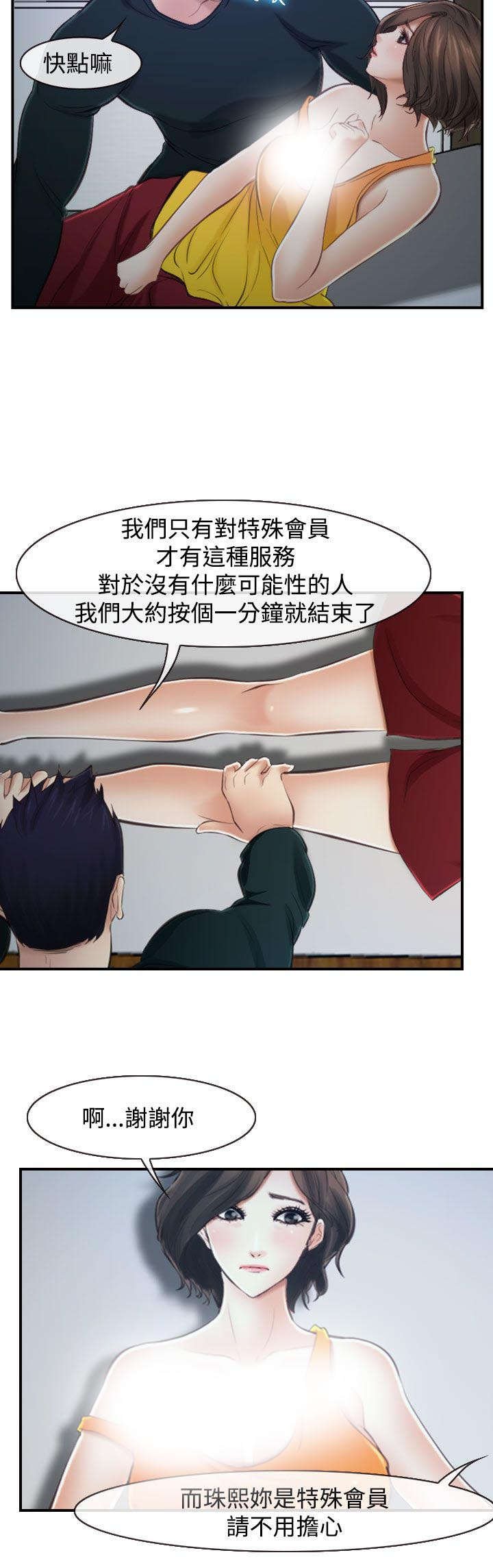 第22章：多管闲事