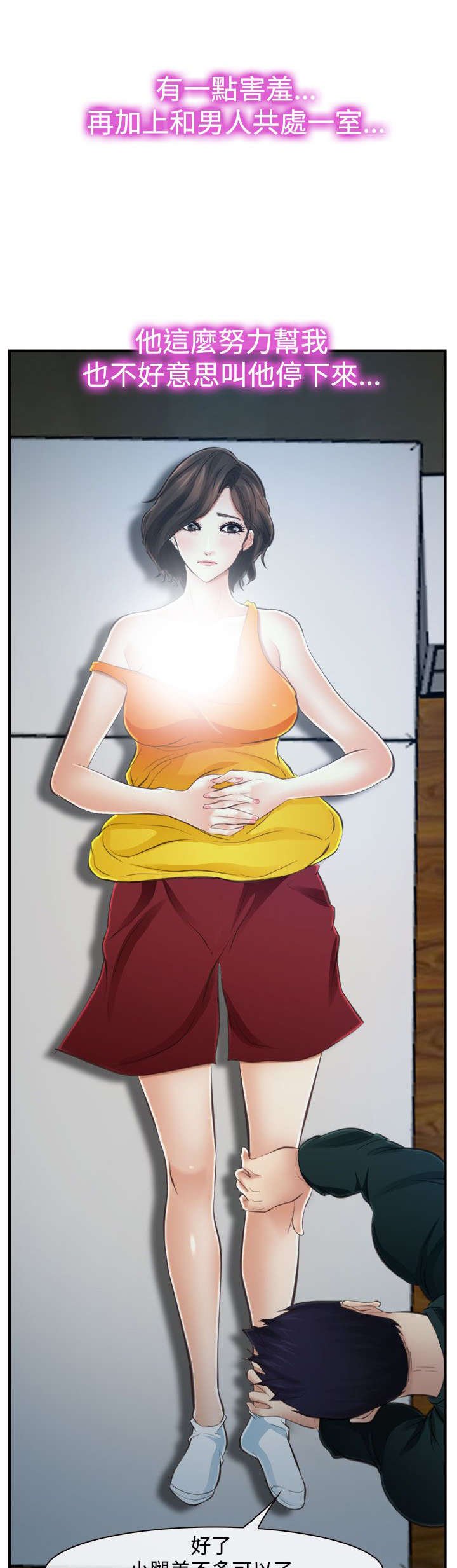 第22章：多管闲事