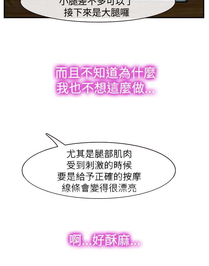 第22章：多管闲事