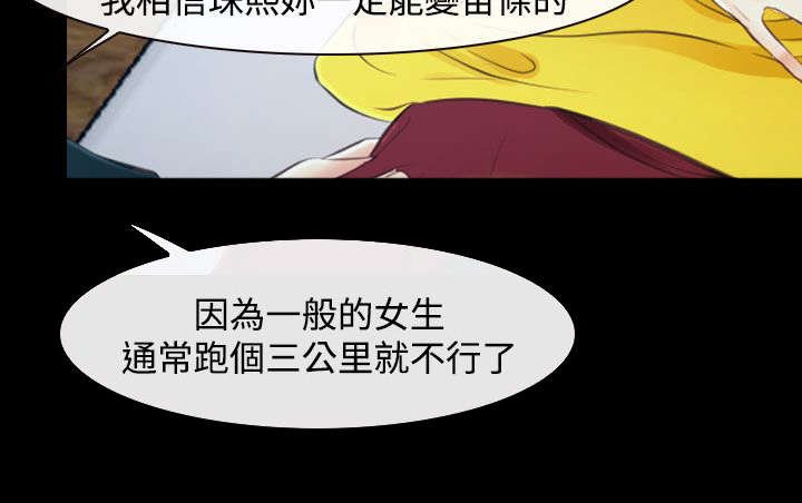 第22章：多管闲事