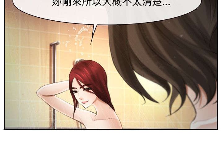 第23章：一起住