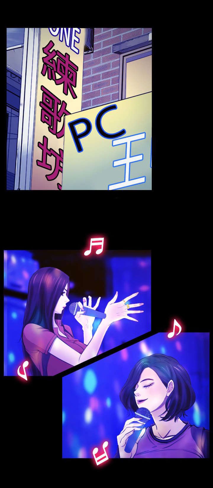 第23章：一起住