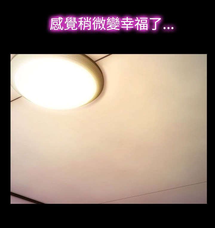 第23章：一起住