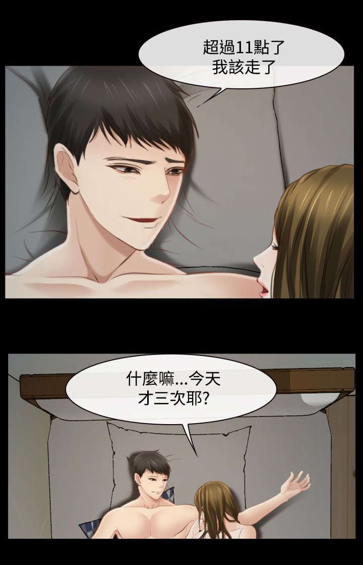 第23章：一起住