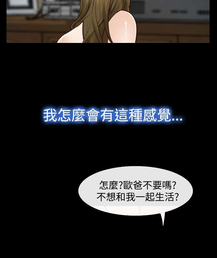 第24章：结束了吗