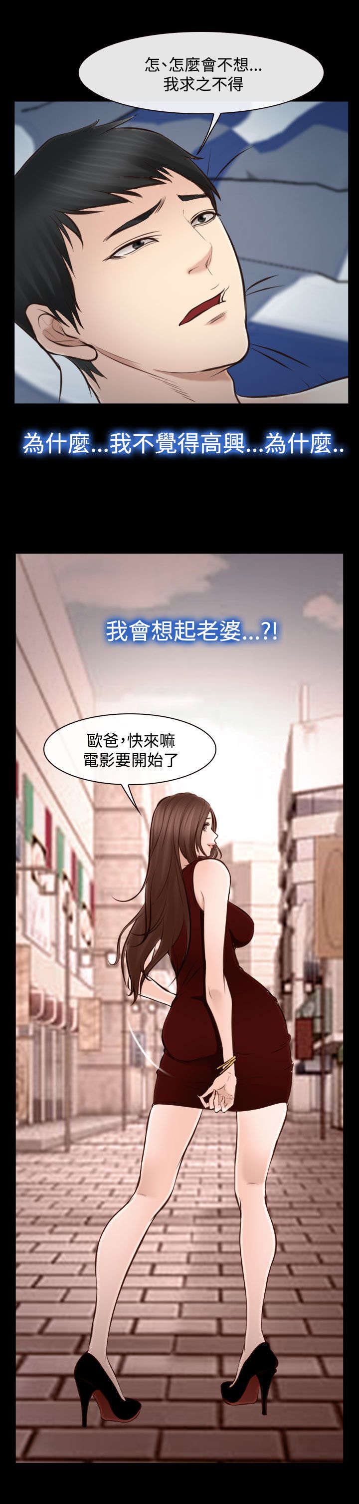 第24章：结束了吗