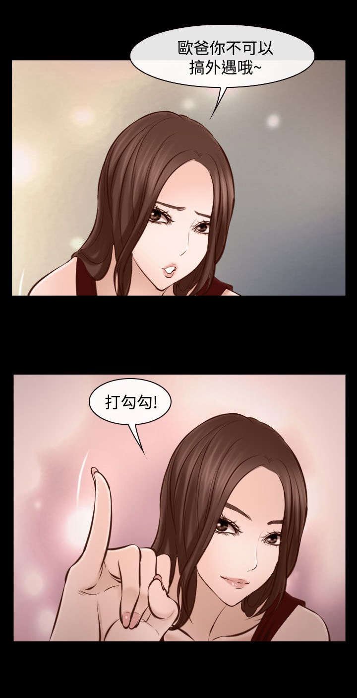 第24章：结束了吗