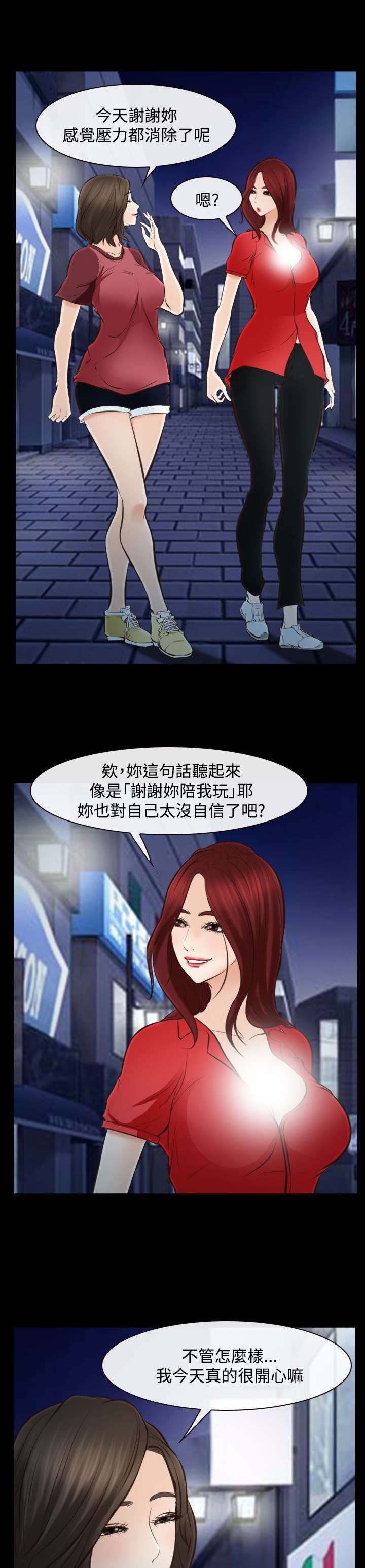 第24章：结束了吗