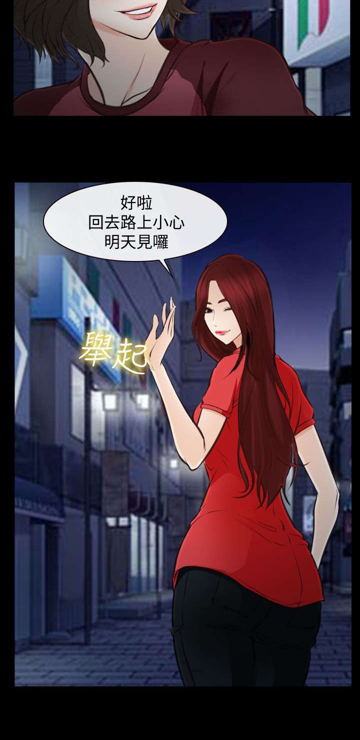 第24章：结束了吗