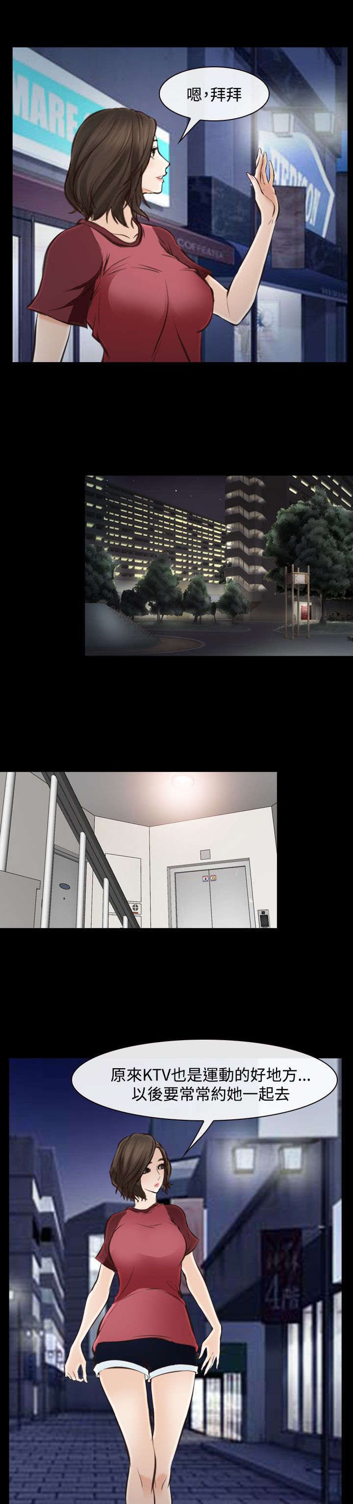 第24章：结束了吗