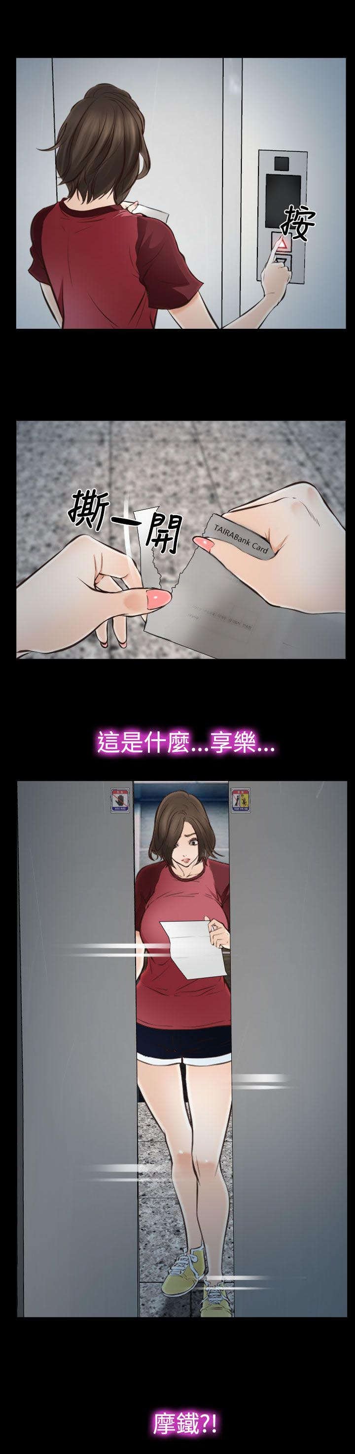 第24章：结束了吗