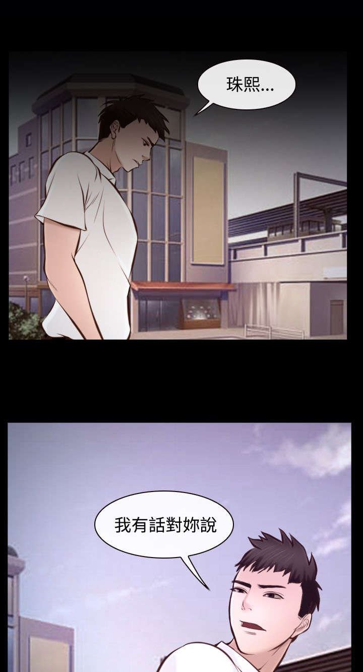 第25章：回不去了