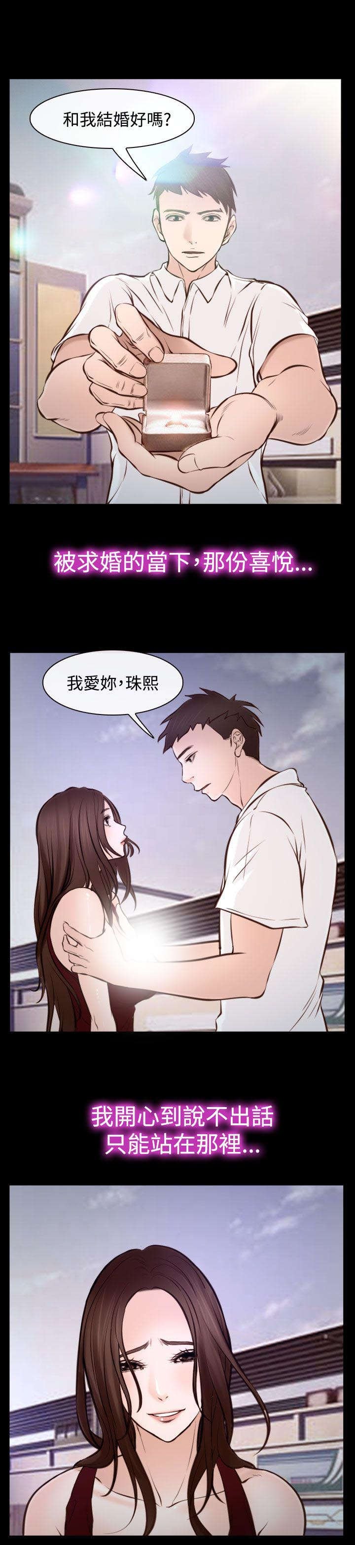 第25章：回不去了