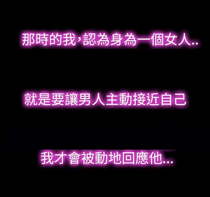 第25章：回不去了
