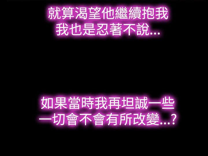 第25章：回不去了