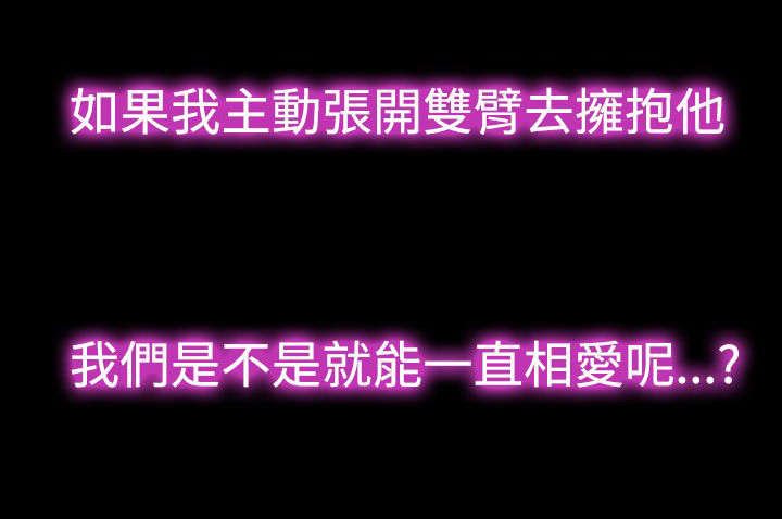 第25章：回不去了
