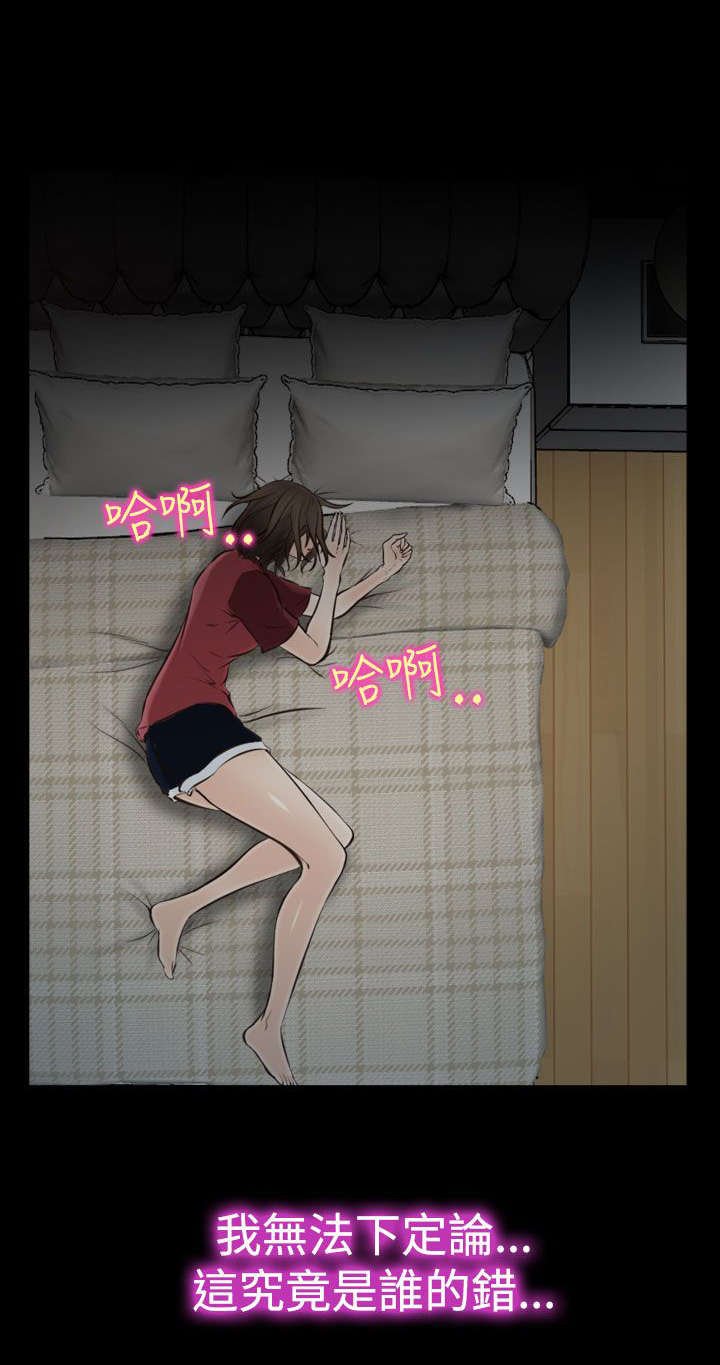 第25章：回不去了