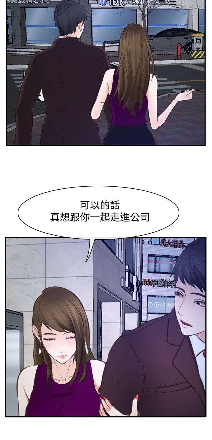 第25章：回不去了