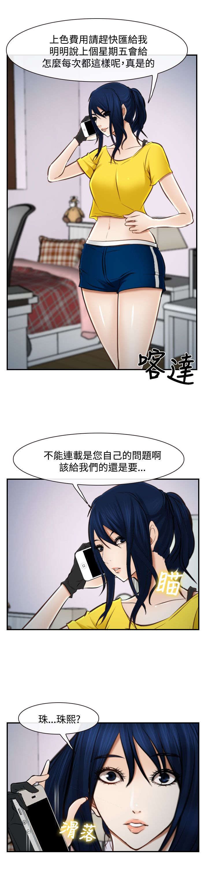 第25章：回不去了