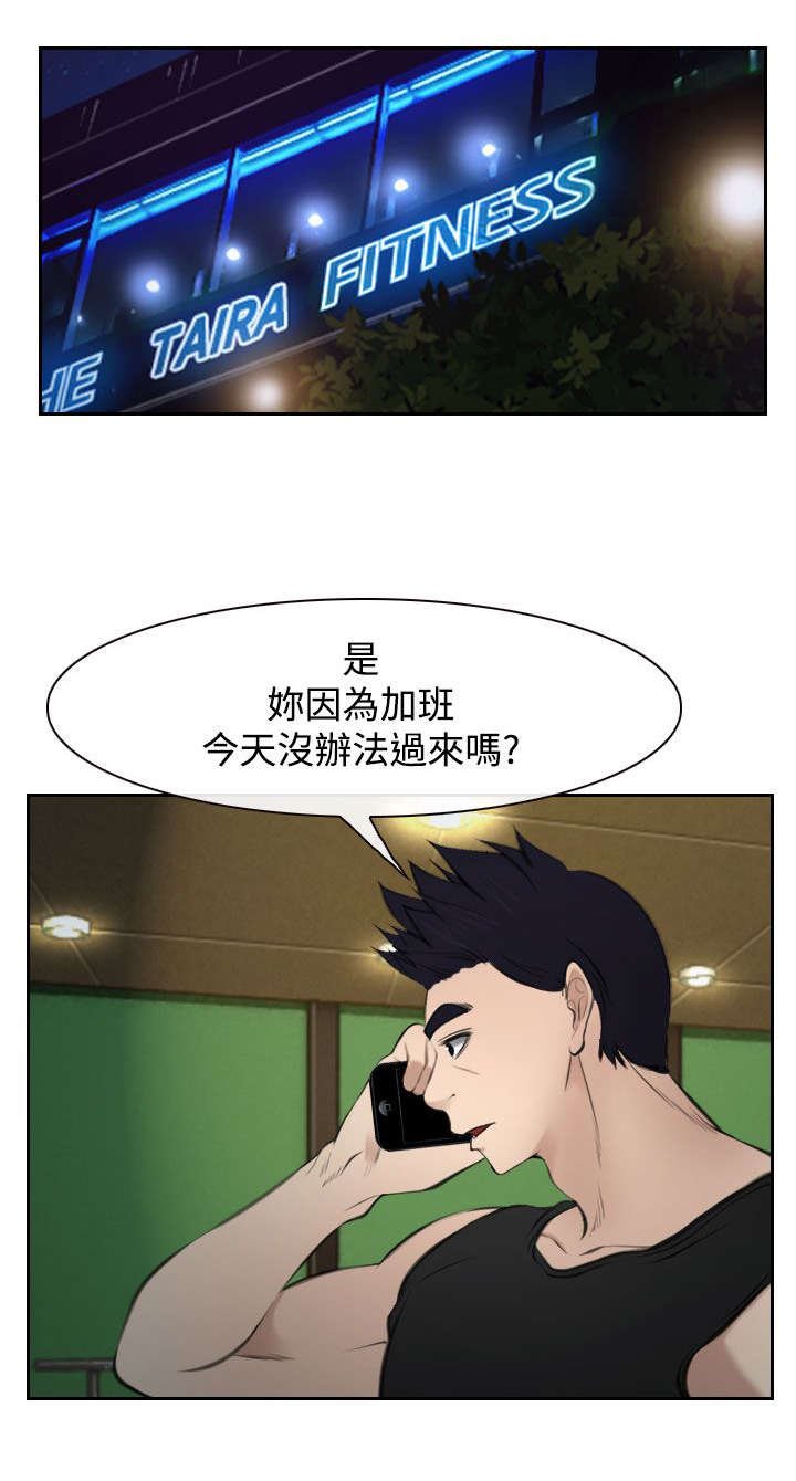 第26章：豁出去了