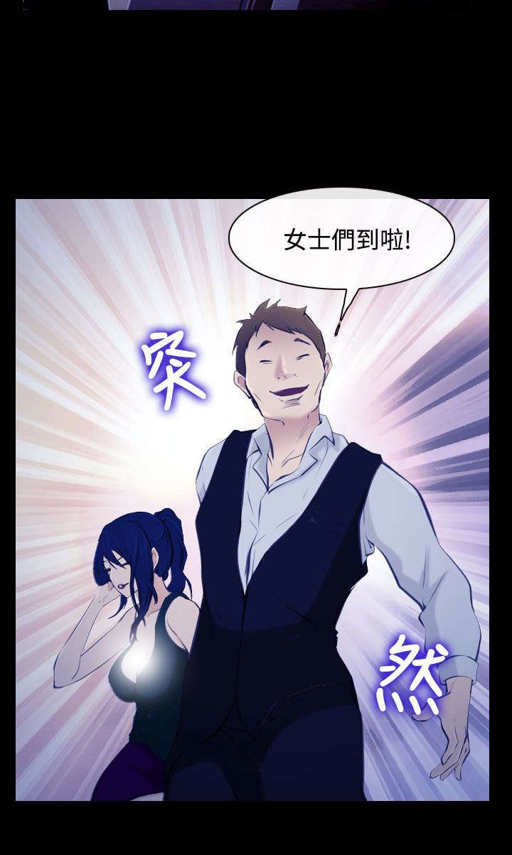 第26章：豁出去了