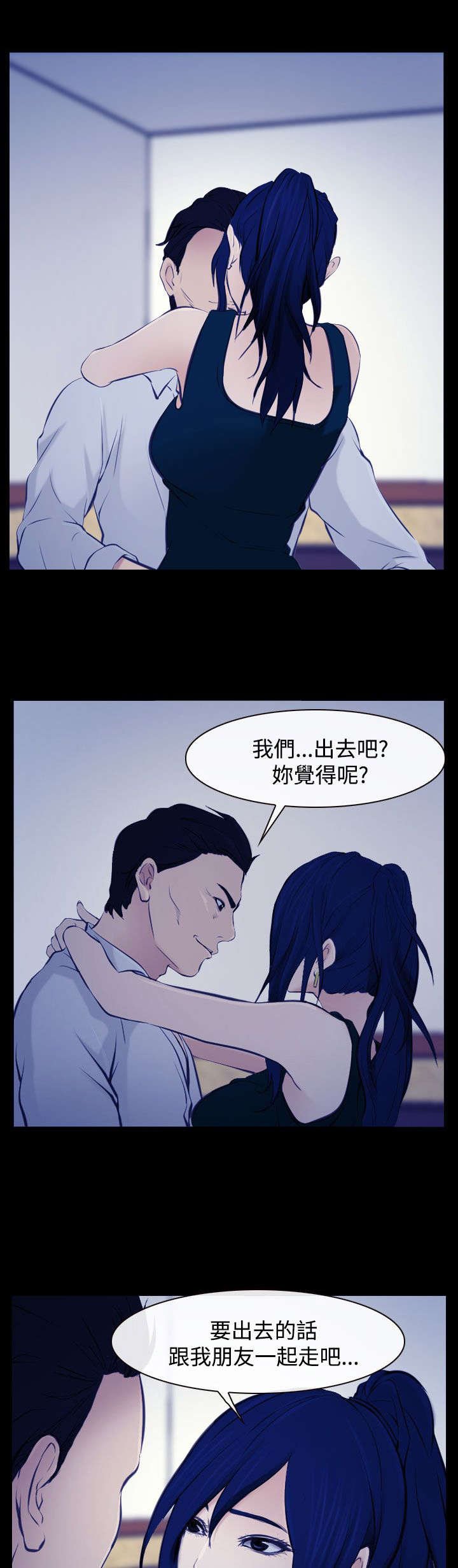 第26章：豁出去了