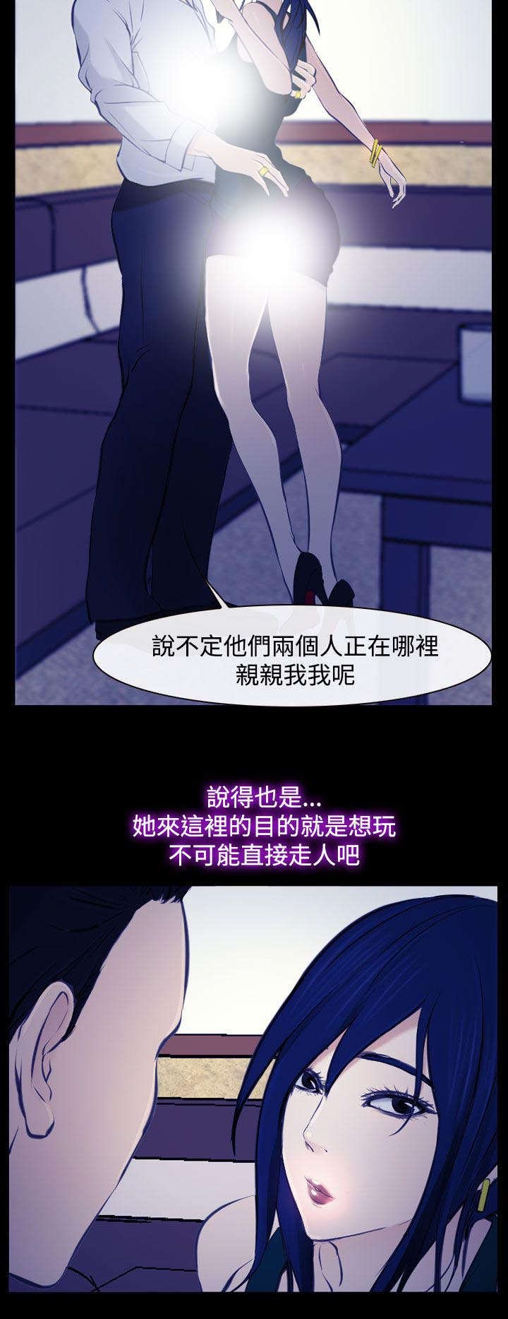 第26章：豁出去了