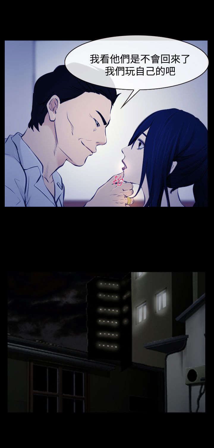 第26章：豁出去了