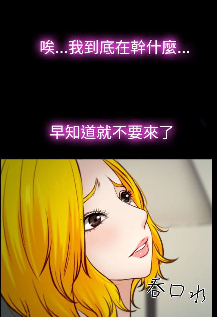 第27章：怎么办